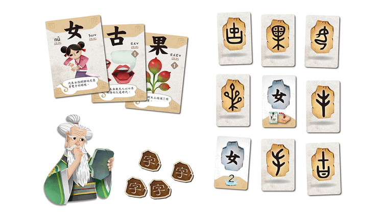 Hanzi