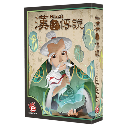 Hanzi